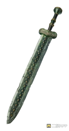 天玄青铜剑